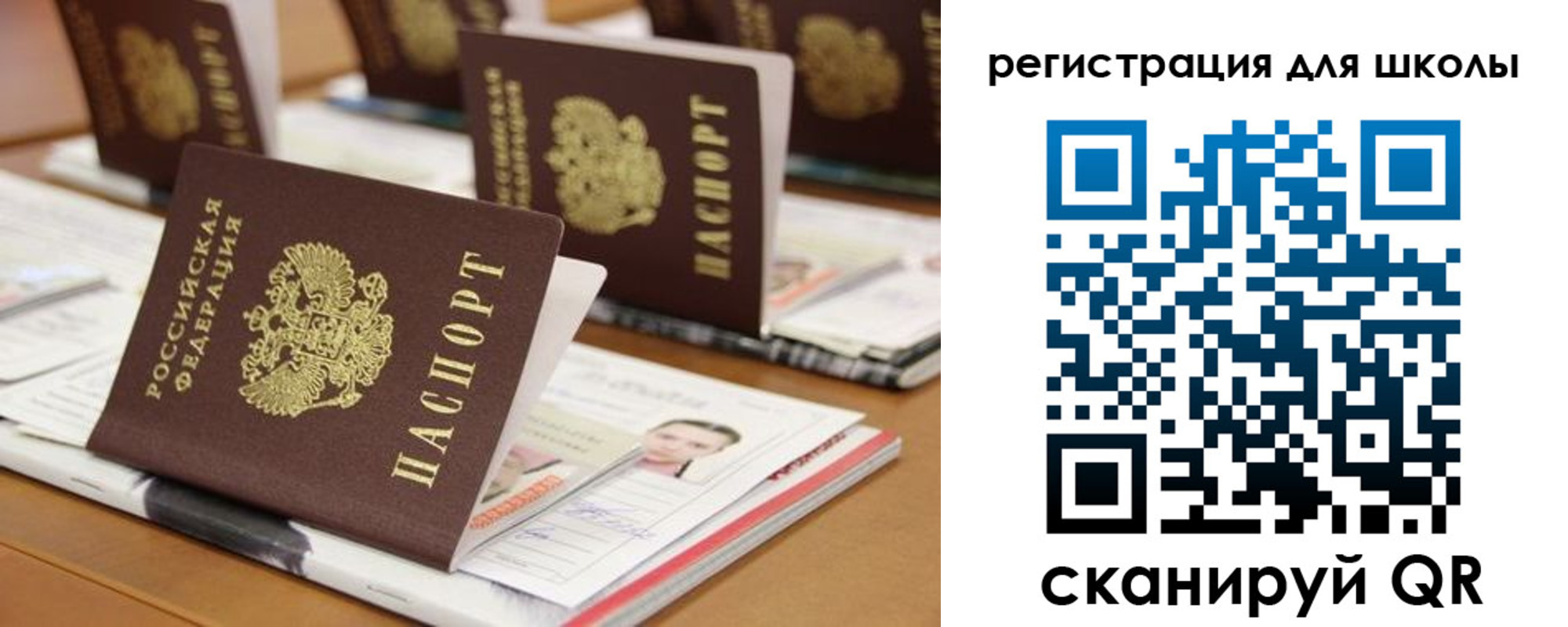 прописка законно в Дедовске