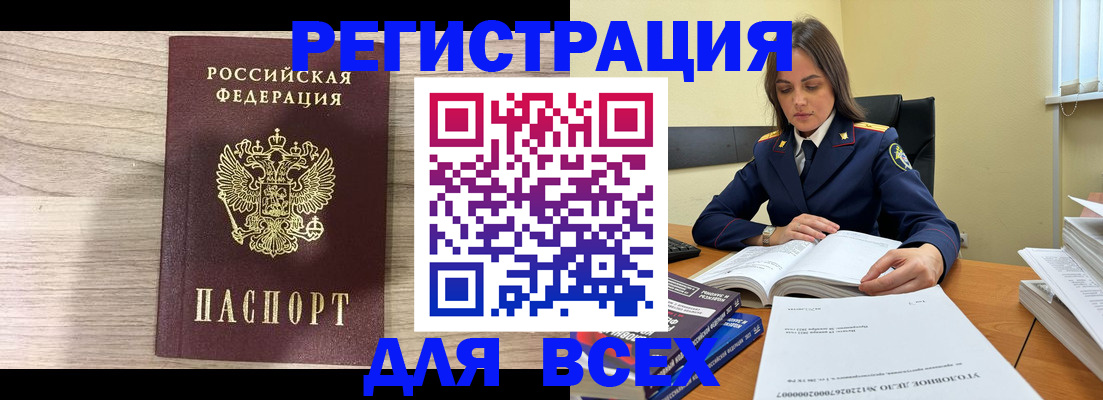 временная регистрация госуслуги в Дедовске